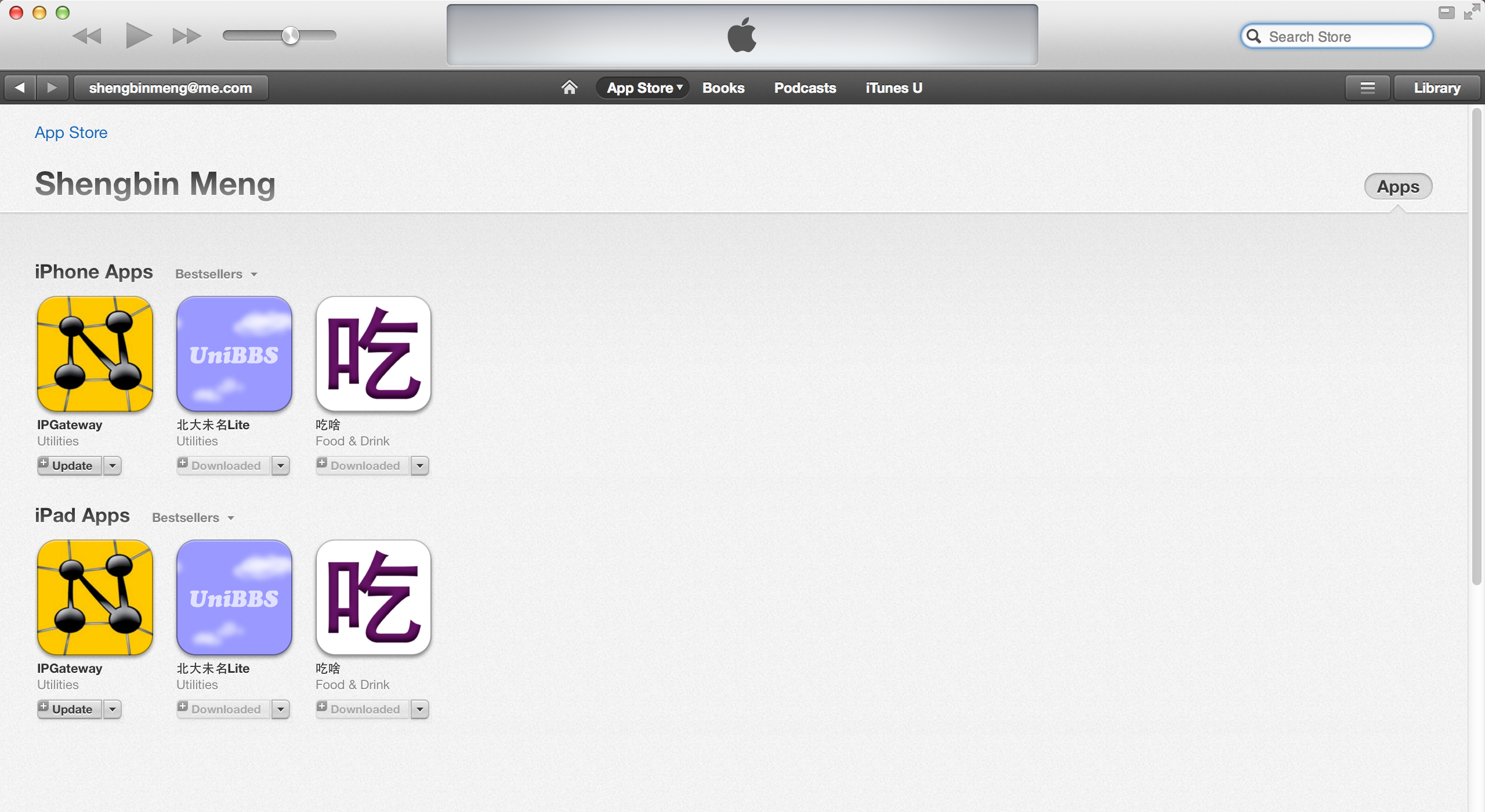 2013-11-01-apps-itunes.png