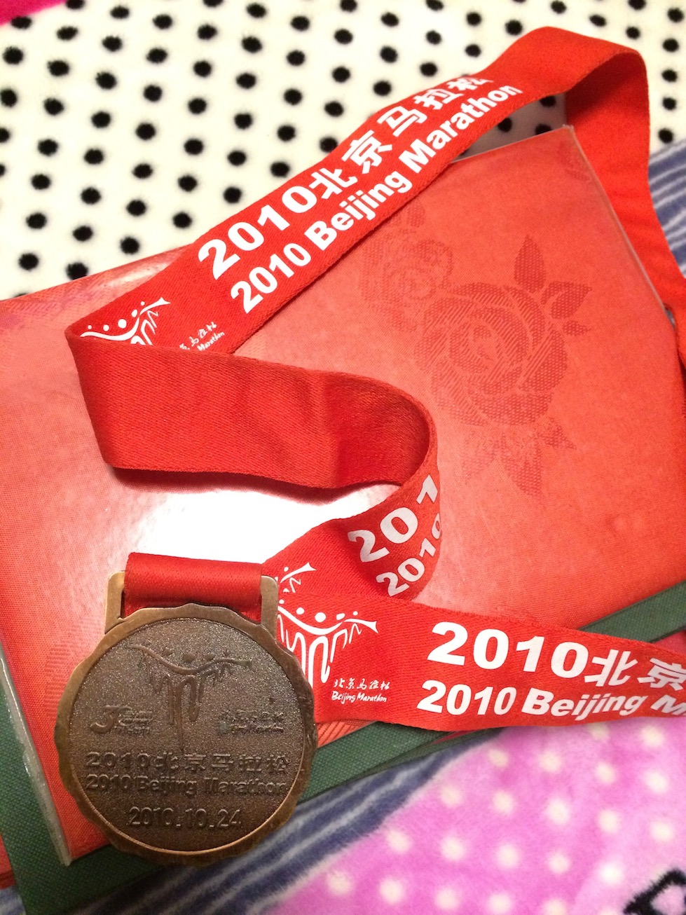 2018-09-16-full-marathon-medal.jpg